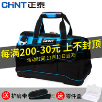 Chint toolkit Daquan electrician special storage bag male woodworking maintenance multifunctional portable canvas durable