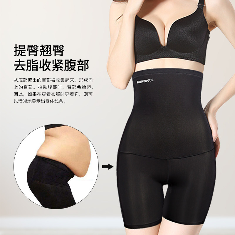 Burvogue belly lift hip pants ladies strong shaping fitness postpartum corset bodybuilding panties leg collection artifact