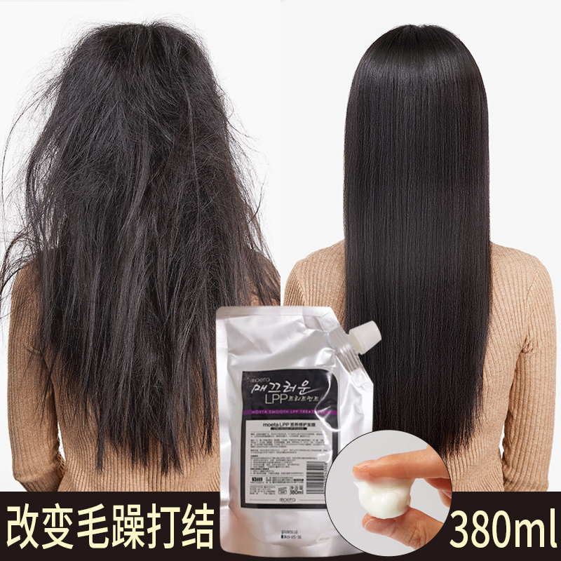 Evaporation Free Film Repair Dry Hair Care Nutrient Solution Hydrotherapy Spa Cisglia Shampoo for women Hair Cream