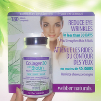 Canada imported Webber Naturals Bioactive Collagen Peptide Plant Ceramide 180 tablets