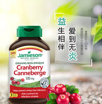 Spot Canada Jamieson Bodybuilding Raw Cranberry Essence Capsules 240 Capsules for women Womens Health