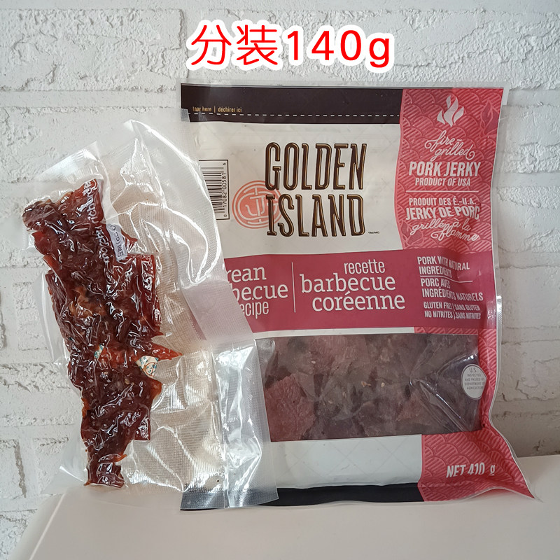 Split Charging Canada Golden Island Gold Coast Han Style BBQ Barbecue Pork Dried Pork Dried Pork 140g