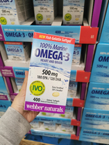 Spot Canadian Webber Fish Oil Omega-3 Childrens Youth Adult Mini Fish Oil Easy to swallow