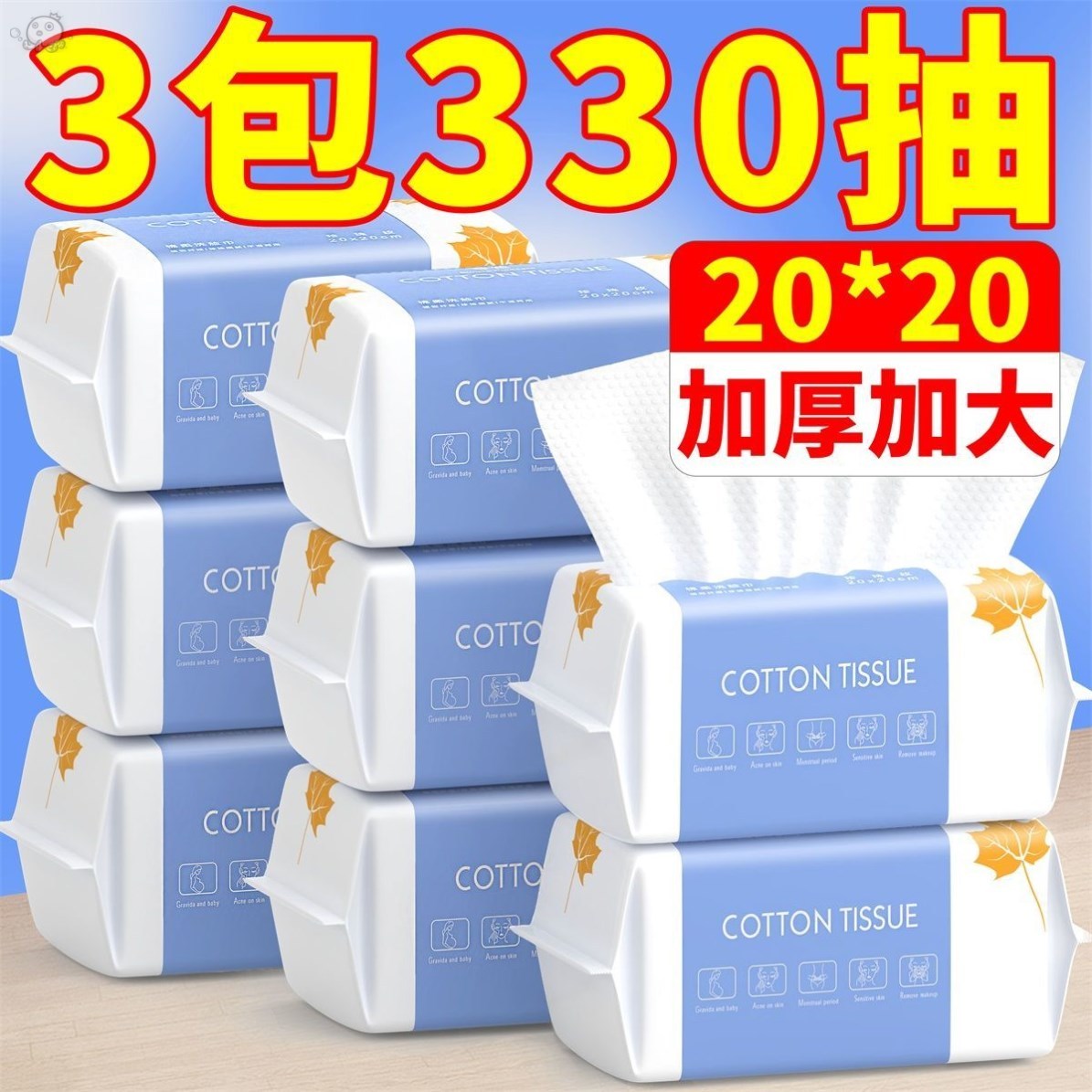 Washing towel disposable pure cotton soft thick cleansing towel paper type wipe face makeup remover male and female family with thickened cotton