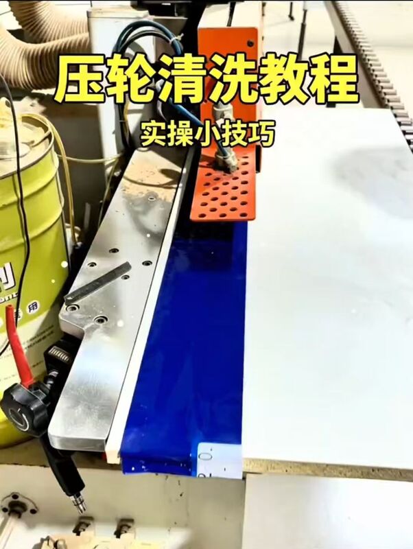 Edge Banding Machine Roller Cleaning Pad Cleaning Tool Roller Cleaning Board Roller Dust Cleaning Board Woodworking Machinery Accessories Edge Banding Machine Roller Cleaning Pad Cleaning Tool Roller Cleaning Board Roller Dust Cleaning Board Woodworking Machinery Accessories