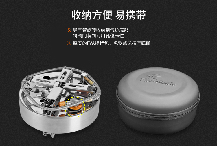 Sản phẩm mới lửa phong qingtian chia bếp gas cắm trại khốc liệt bếp ngoài trời cao lạnh cao độ cao bếp dã ngoại - Bếp lò / bộ đồ ăn / đồ nướng dã ngoại lò nướng bbq ngoài trời
