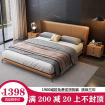 2021 New Italian minimalist light luxury leather bed modern minimalist Net Red 1 8 M master bedroom double bed wedding bed