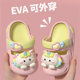 独角兽女童儿童洞洞鞋夏季女孩子宝宝小朋友室内外防滑包头凉拖鞋