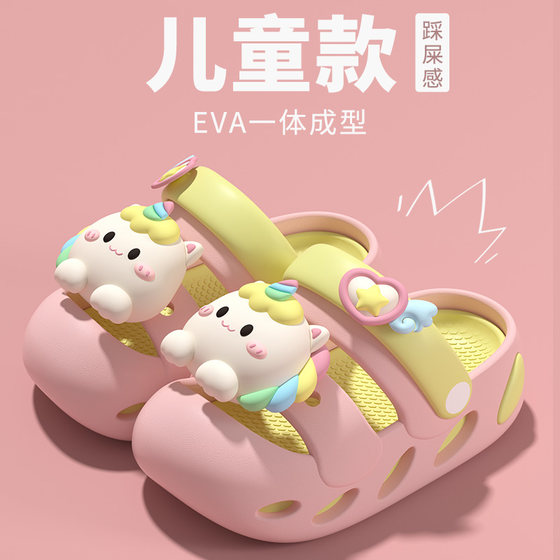 独角兽女童儿童洞洞鞋夏季女孩子宝宝小朋友室内外防滑包头凉拖鞋