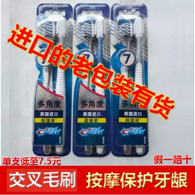 American Crest Quanyou 7-effect adult soft hair toothbrush gum massage cleaning tongue coating toothbrush
