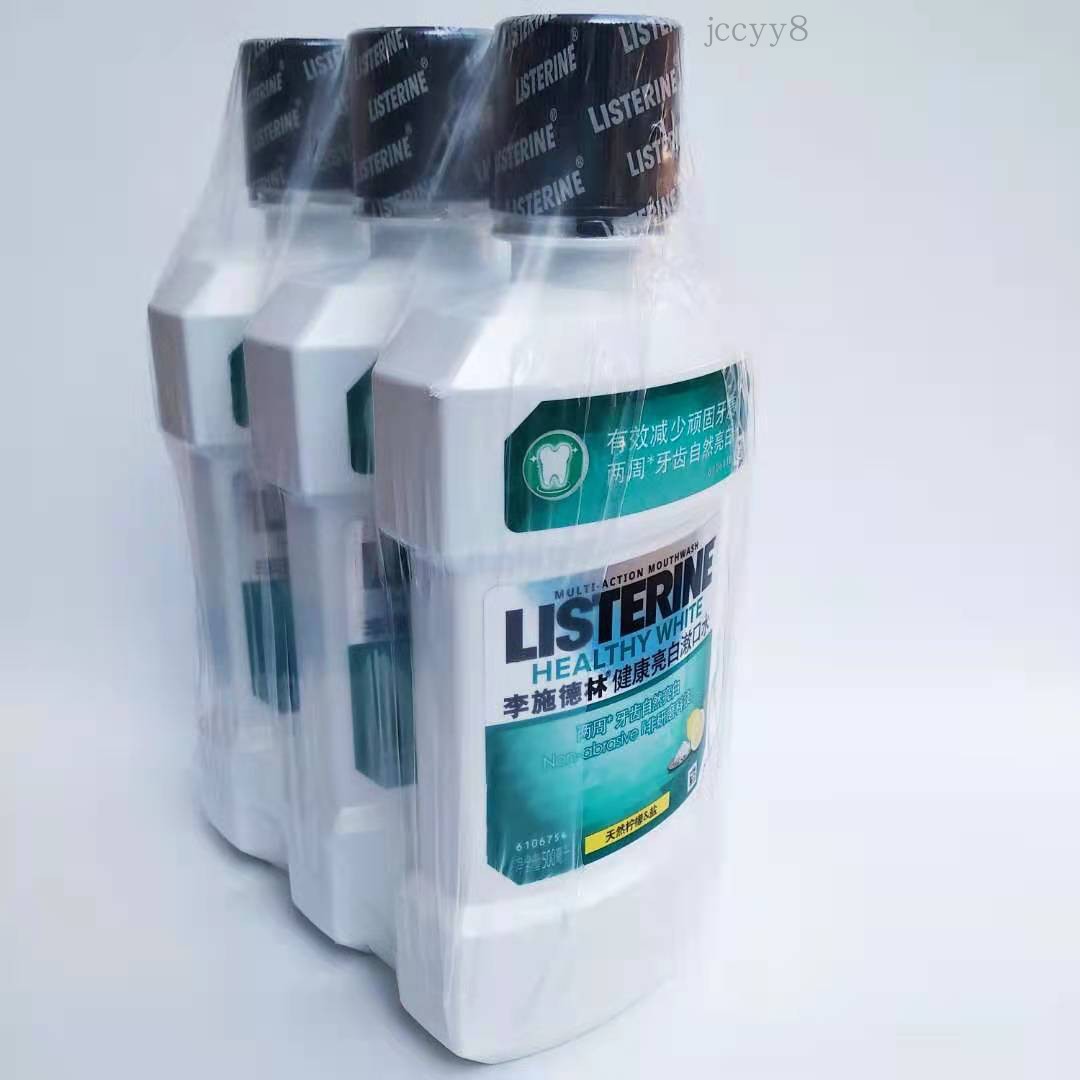 Lischling mouthwash healthy bright white 500ml * 3 branches 15 days whitening teeth to dental plaque dental plaque