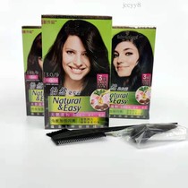 Schwarzkor Yoran Hair Dyeing Cream Hair Dye Hair Dyeing Cream 2 0 Black 4 57 Red Plant Formula Cover White Hair 3 0 Nature