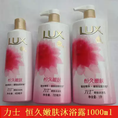 Lux jiao fu gel lasting rejuvenation shiny silk fine fragrance French rose 750ml 1 liter