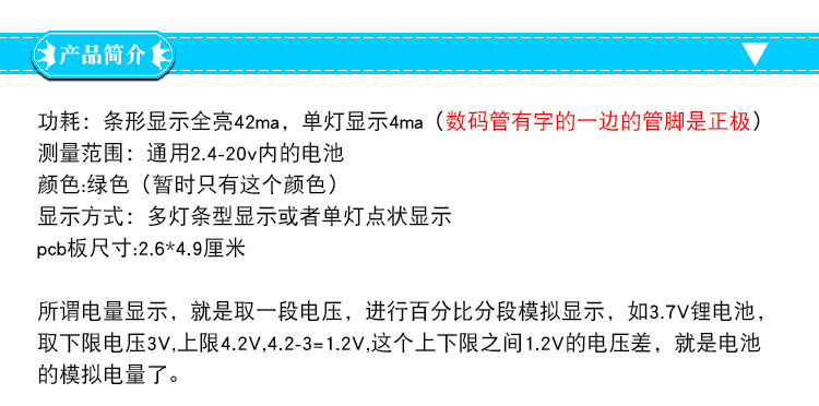 Светодиодный индикатор электроэнергии SET SET_02.jpg