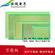 PCB 범용 보드 구멍 보드 회로 기판 범용 보드 실험 보드 섬유 보드 10*15cm 녹색 오일 보드 용접 9*15