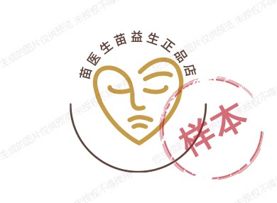 海纳百川888的LOGO