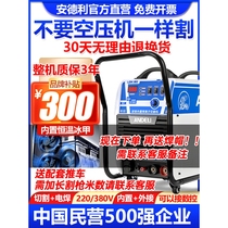 Japan imported Makita Andre plasma cutting machine all-in-one machine LGK100 built-in air pump 380V industrial grade