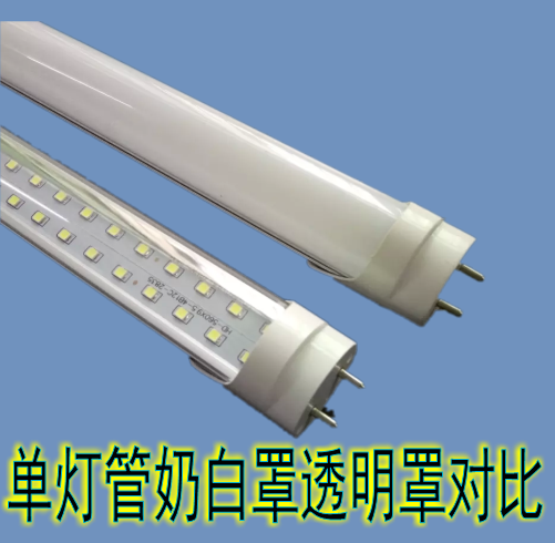 双排T8 LED日光灯0.6米0.9米1.2米改造一体38W48W光管包邮led灯管