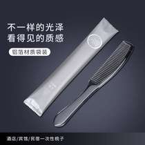 100 sets of disposable combs special toiletries for hotels household hospitality plastic wooden combs portable hair combs