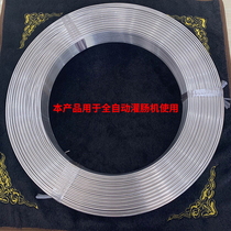 Automatic pneumatic quantitative enema machine special aluminum wire aluminum cable wire 245 aluminum wire ham sausage tie wire