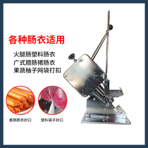 Punch card machine U-SHAPED punch card machine townhouse punch card machine aluminum buckle punch card machine Ham punch card machine