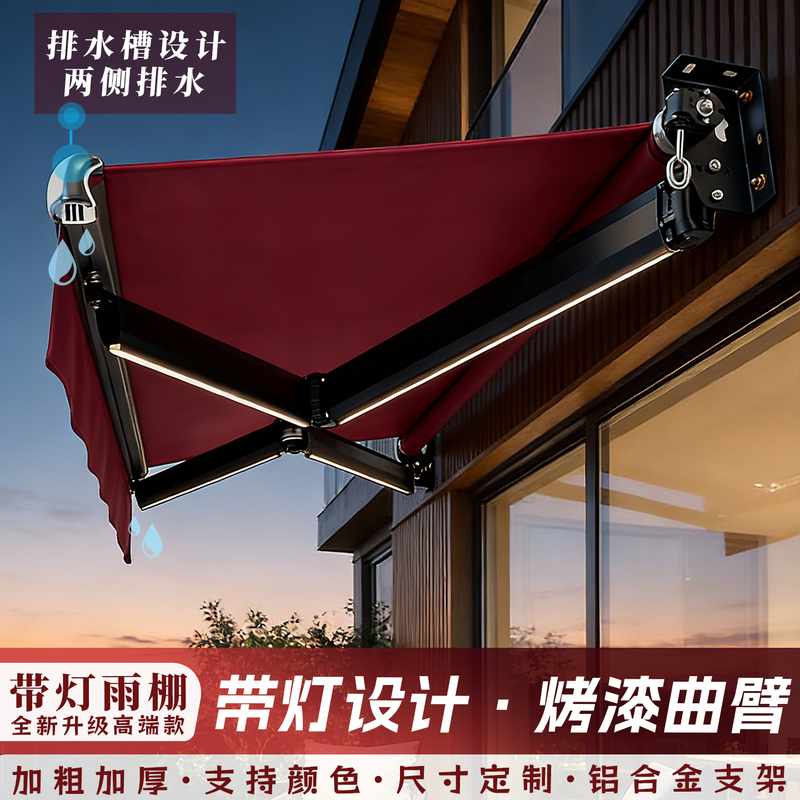 Luxurious Fully Automatic Sunshade Awning, Foldable and Retractable Rainproof Canopy, Outdoor Electric or Manual Retractable Balcony and Courtyard Awning Luxurious Fully Automatic Sunshade Awning, Foldable and Retractable Rainproof Canopy, Outdoor Electric or Manual Retractable Balcony and Courtyard Awning