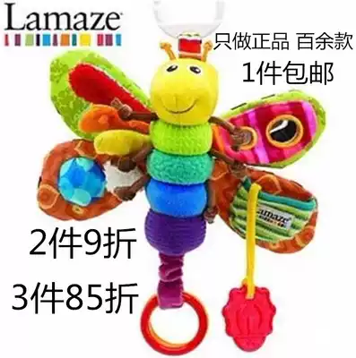Net red ramaze lama ZAWA original single lathe hanging toy Firefly Butterfly infant early education