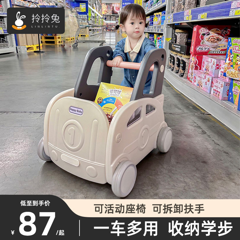 School walker baby hand-push anti-o-type leg multifunction baby learn walking theorist little stroller birthday toy gift-Taobao