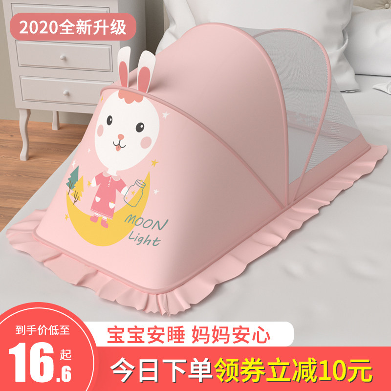Baby mosquito net foldable children's full cover universal baby anti-mosquito cover crib Newborn yurt child bed