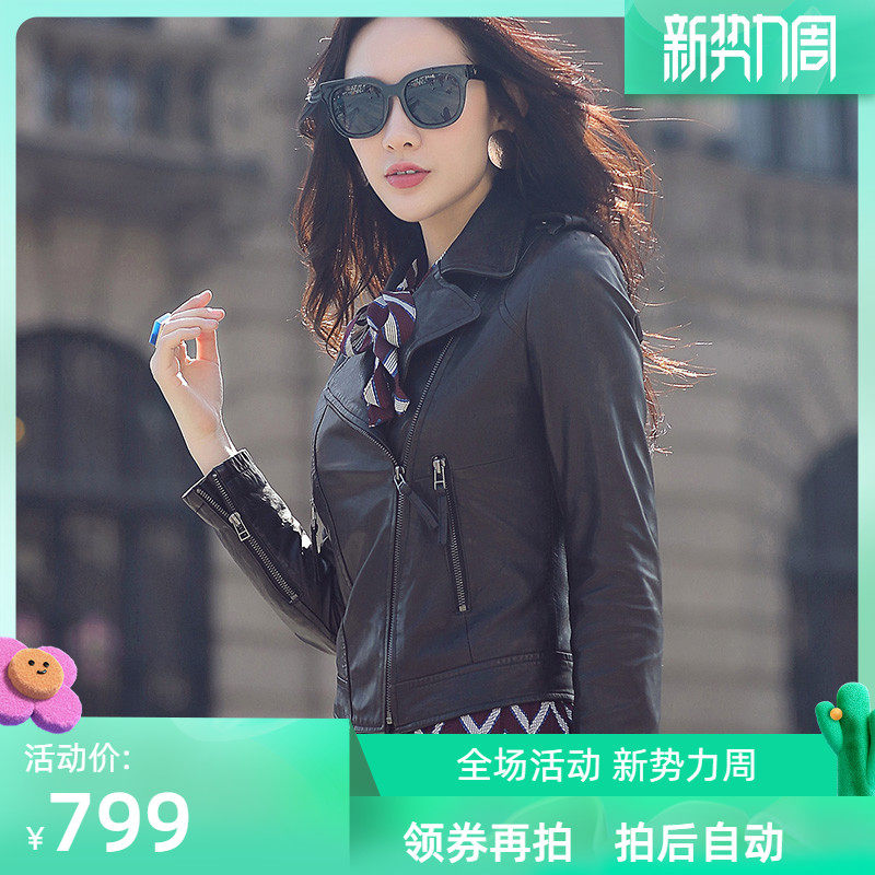 Haining Spring Autumn New Genuine Leather Leather Clothing Female Sheep Leather Short sashimi Locomotive Leather Jacket for a Han version jacket