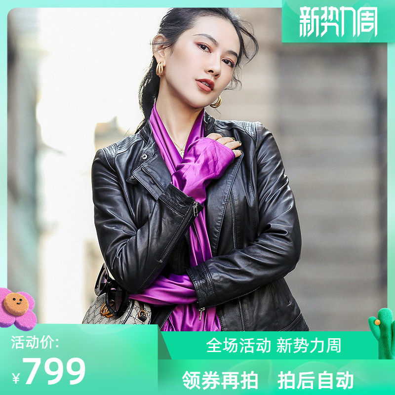 Henin's new dermis leather clothing female sheep peeler car for a short leather jacket small leather coat jacket