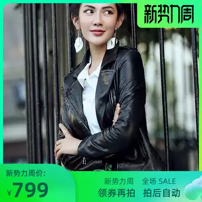 New spring and autumn sheep leather locomotive suit stand collar leather leather jacket women short leather jacket Korean coat