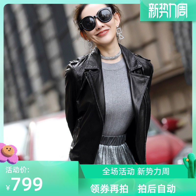 New Hainen Spring-autumn dermis leather clothing female sheep peeler car for a short leather jacket jacket