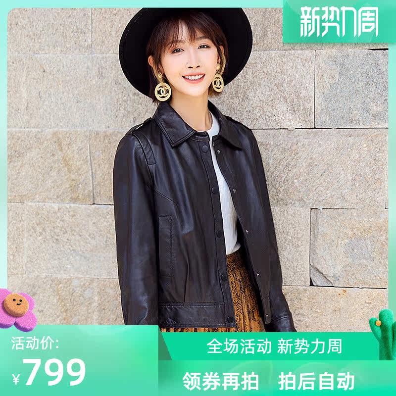 2020 Henning's new fur coat female short-turned-in sheep leather leather leather clothing locomotive jacket