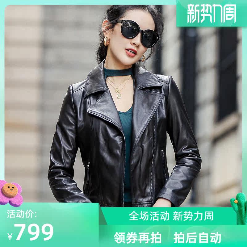 Haining Spring Autumn New Genuine Leather Leather Clothing Woman Short of Hull Locomotive Sheep Leather Leather Jacket Jacket