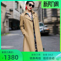 Haining Spring and Autumn new leather leather clothing womens long sheep leather windbreaker coat coat slim coat