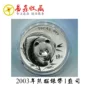 Ngân hàng chính hãng 2003 Panda Silver Coin 1 oz Silver Dollar Panda Coin Bộ sưu tập tiền xu Đầu tư Đặc biệt tiền cổ đông dương