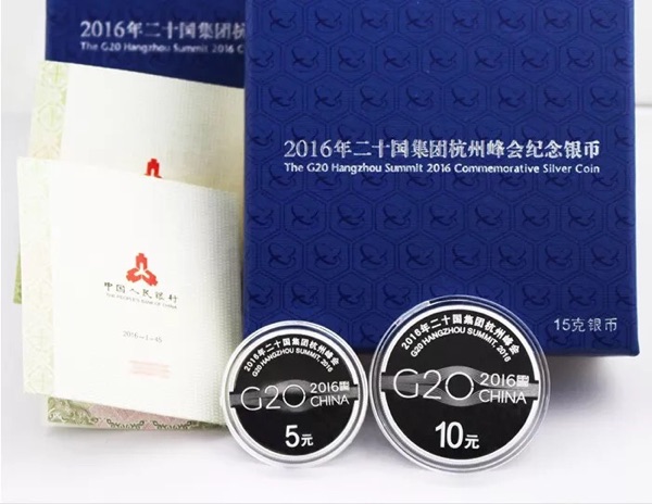 Spot.2016 Hàng Châu 20 quốc gia triệu tập đồng xu bạc Bộ sưu tập đồng xu bạc G20 với giấy chứng nhận gốc đồng tiền cổ xưa
