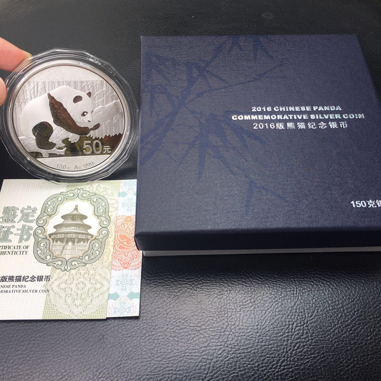 2016 Panda Silver Coin 150g 16 Silver Cat 150g Hộp tinh chế Tiền chứng nhận Hoàn thành Bộ sưu tập tiền xu đồng tiền cổ trung quốc