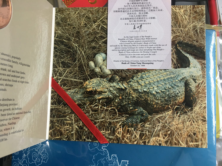 Cửa hàng Thượng Hải Lugong 1998 Cá sấu Trung Quốc tinh chế tiền xu kỷ niệm cuốn sách trân trọng bộ sưu tập tiền động vật đồng tiền cổ xưa