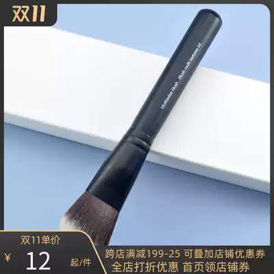 No. 54 makeup brush Bevel repair brush blush brush contour brush