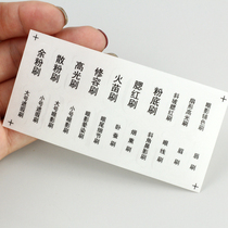 Makeup brush Sticker Label Transparent Label Sticker Waterproof label classification Eye shadow powder brush