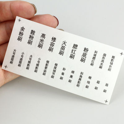 Makeup brush, self-adhesive sticker, label, transparent label, sticker, waterproof label, classification, eyeshadow powder, brush