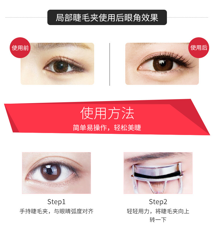 Lông mi góc rộng curler thép không gỉ lông mi hỗ trợ công cụ trang điểm uốn - Các công cụ làm đẹp khác lô cuốn tóc hàn quốc