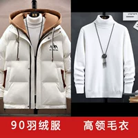 Бежевый пуховик, белый свитер, 681м