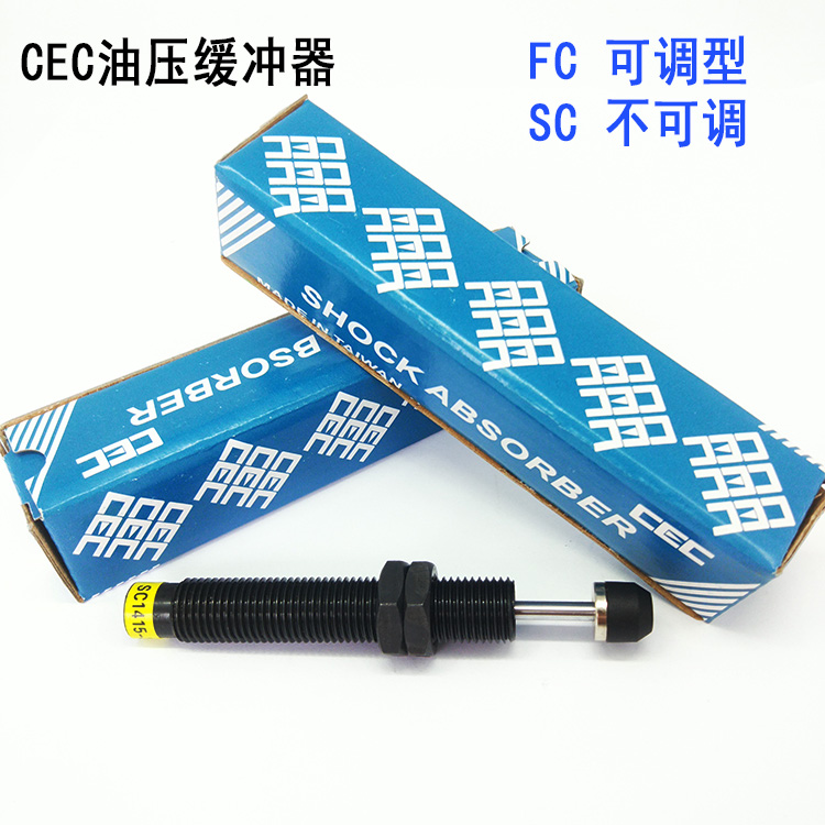 CEC oil pressure buffer SC2020-1/SC2030-2/SC2050/2525/40/2550/80-1-2-3