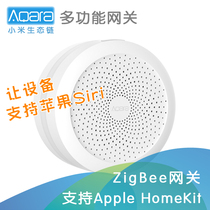 Green Rice Aqara gateway millet ecological chain Apple homekit smart home control center rice Home APP