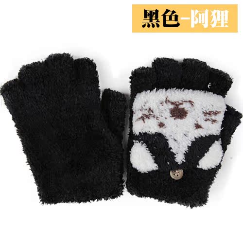 Gants pour enfants - Ref 2149572 Image 31