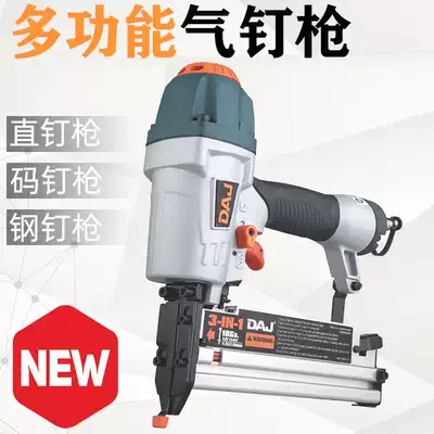 The three-way pneumatic nail gun f30 a pneumatic nail gun straight nail gun 440k ma ding qiang T50 straight nail gun nail gun gang ding qiang