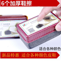 Shoe polisher colorless transparent shoe polish sponge shoe polish leather care oil sponge shoe wax leather shoe polish cleaner